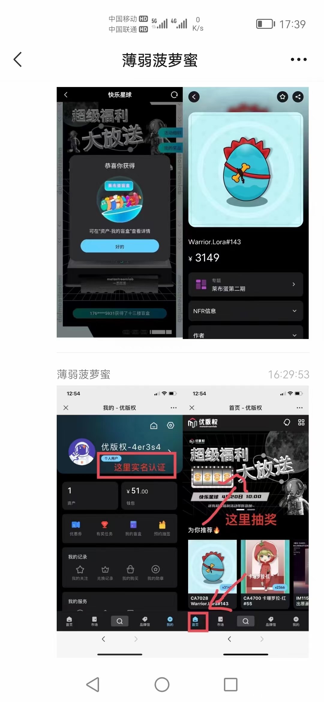 mmexport1650544572230