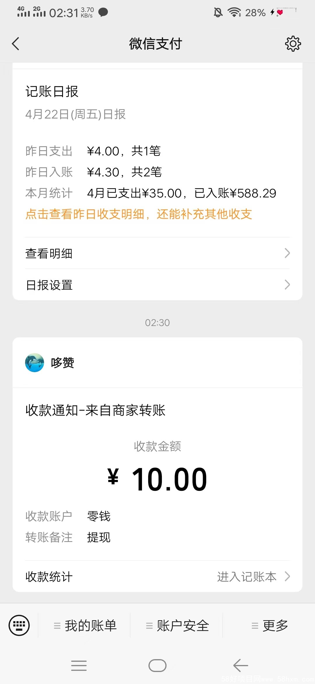 mmexport1650800458772