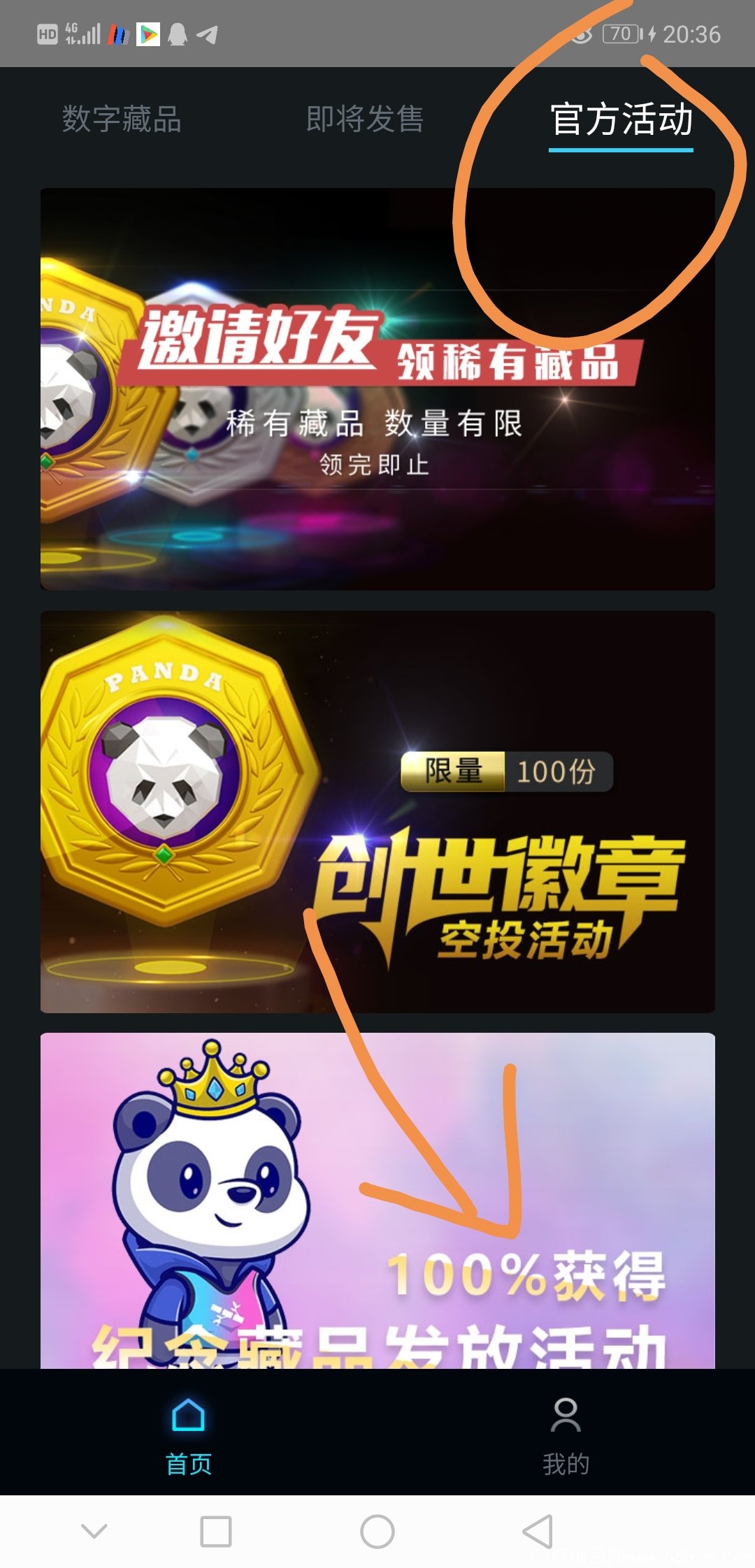 Screenshot_20220424_203938