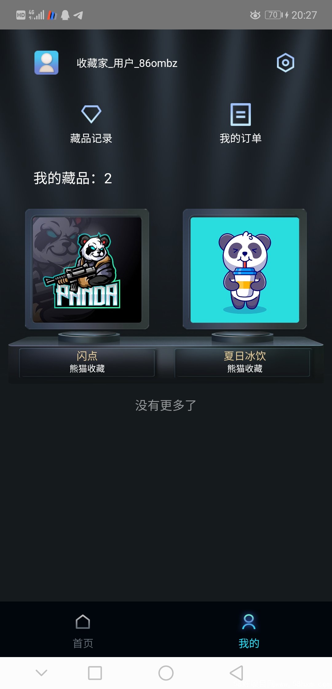 Screenshot_20220424_202728_com