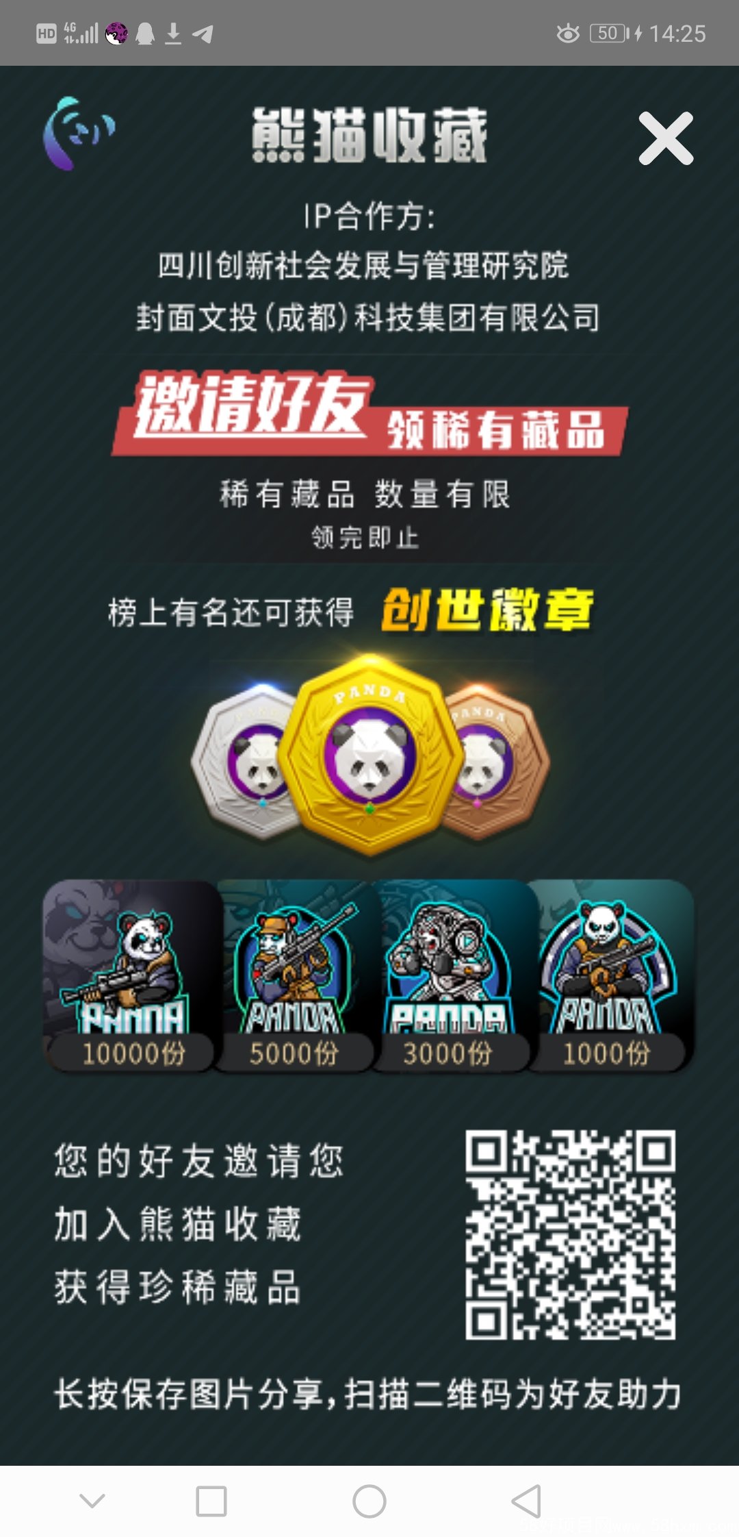 Screenshot_20220424_142515_com