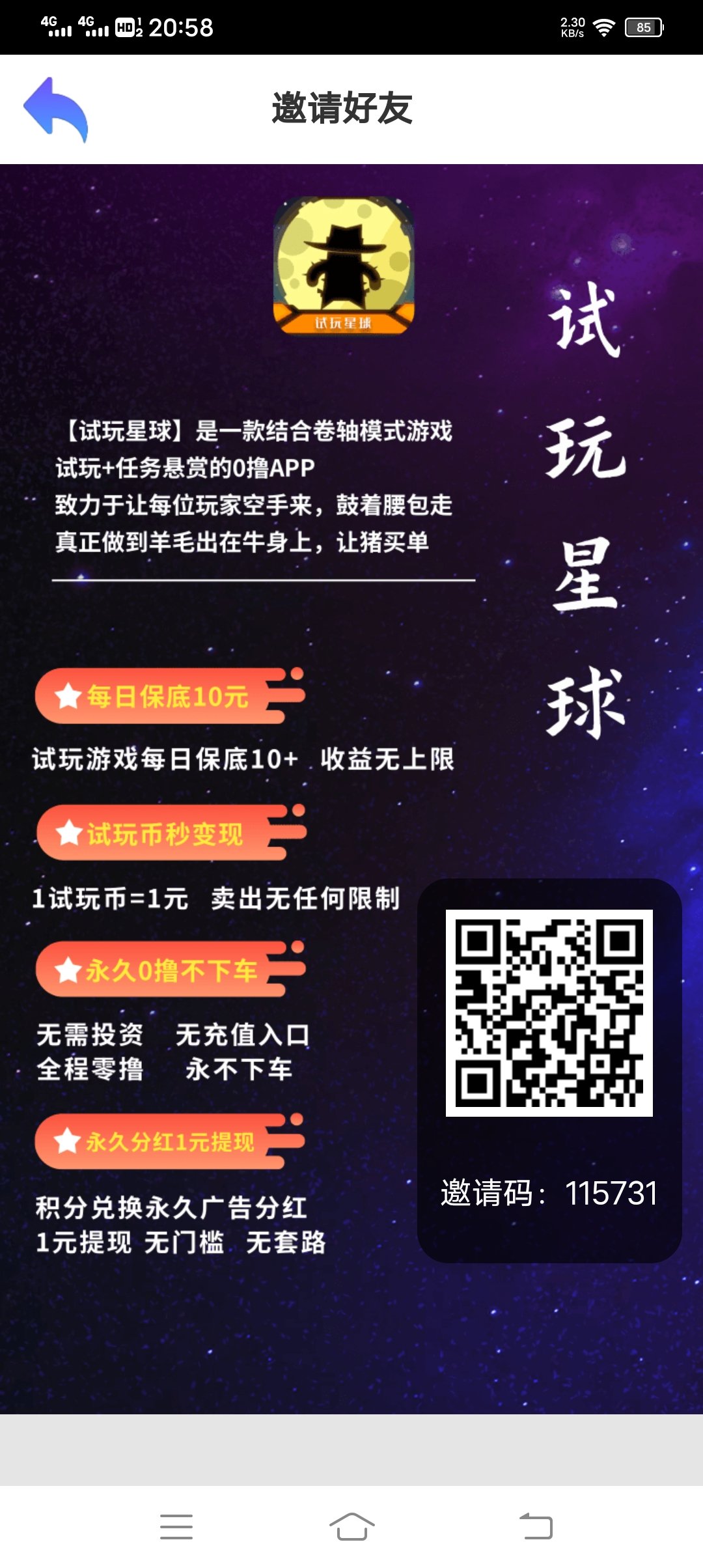 Screenshot_20220430_205829