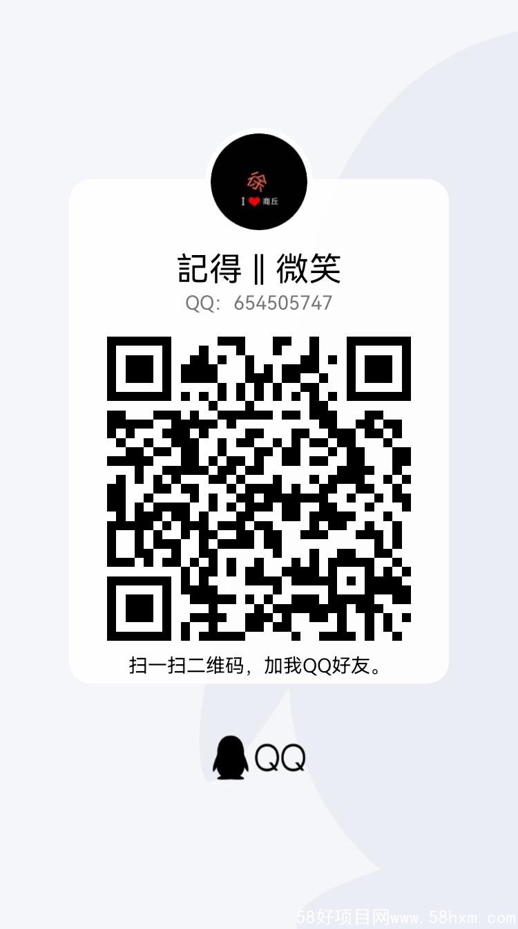 qrcode_1651404195052