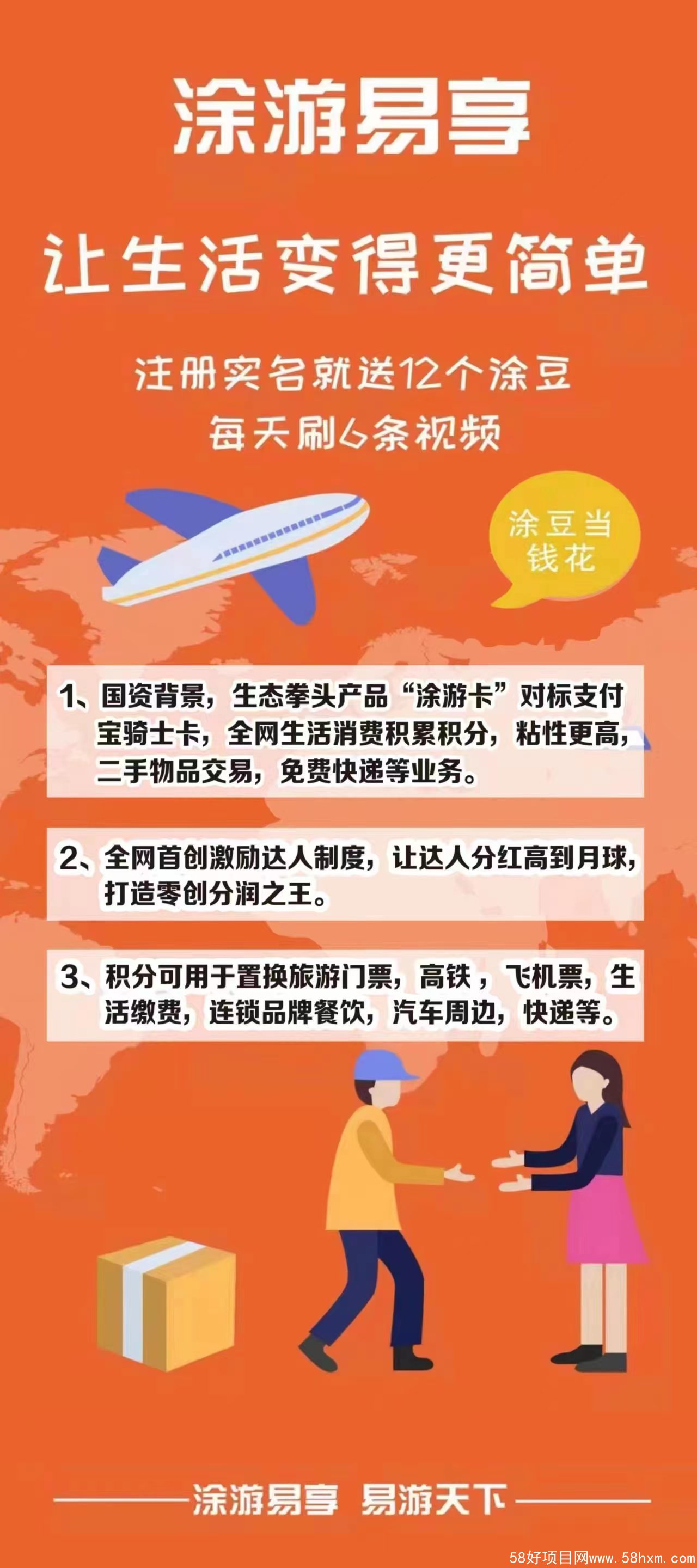 mmexport1651681961788