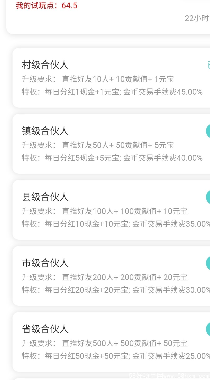Screenshot_20220505-220924