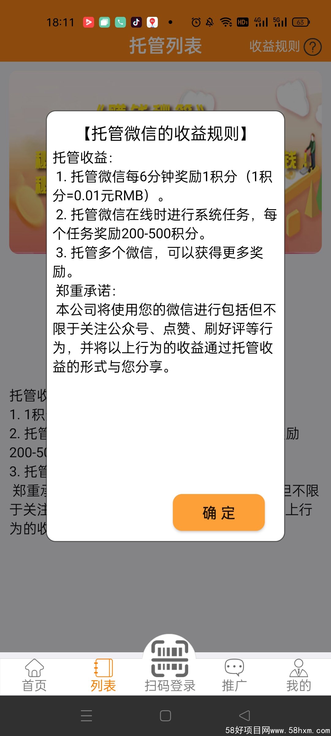 Screenshot_2022-05-07-18-11-10-50_0cedd9aa0d4e6466f738b587fa440493