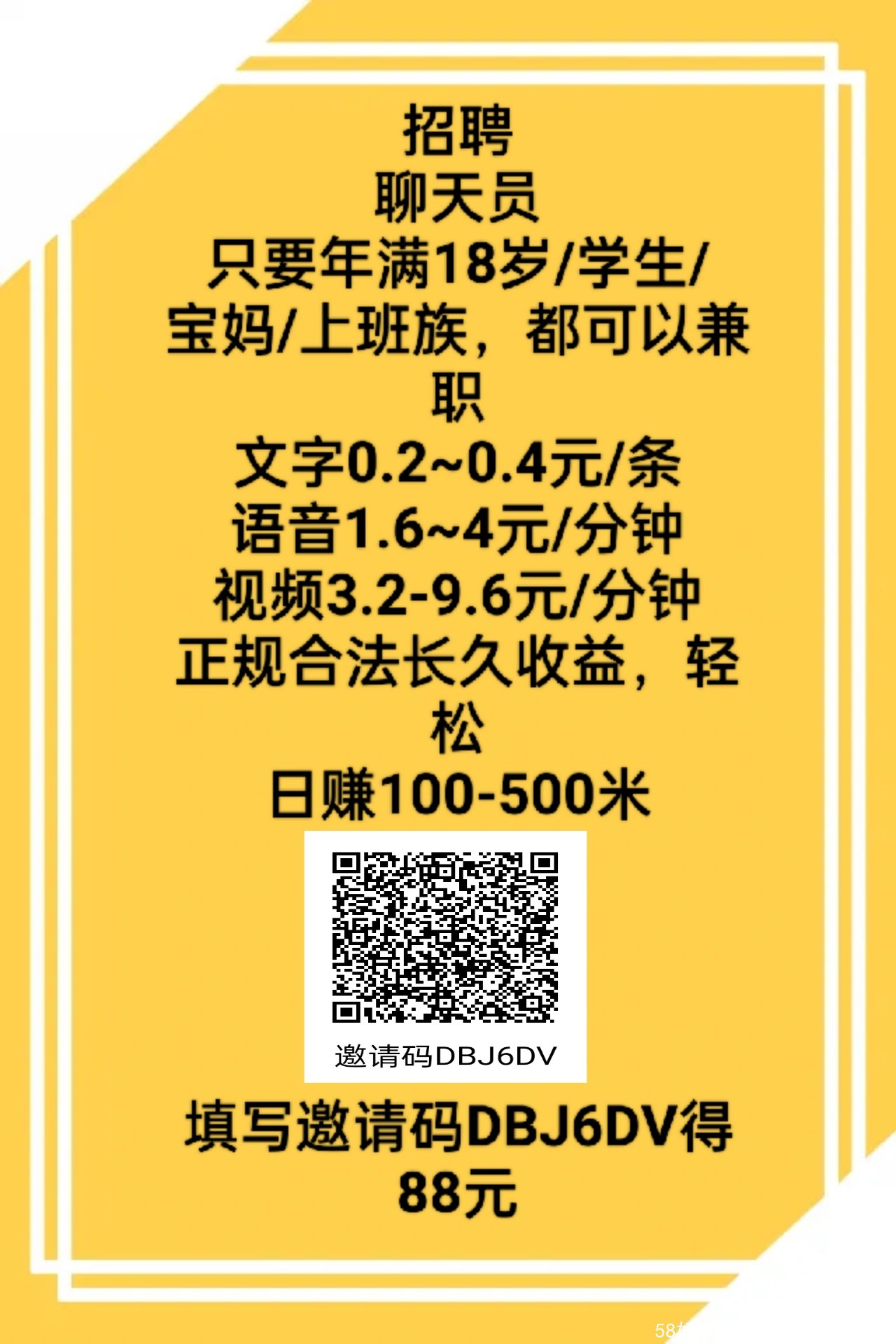 a1650447845618