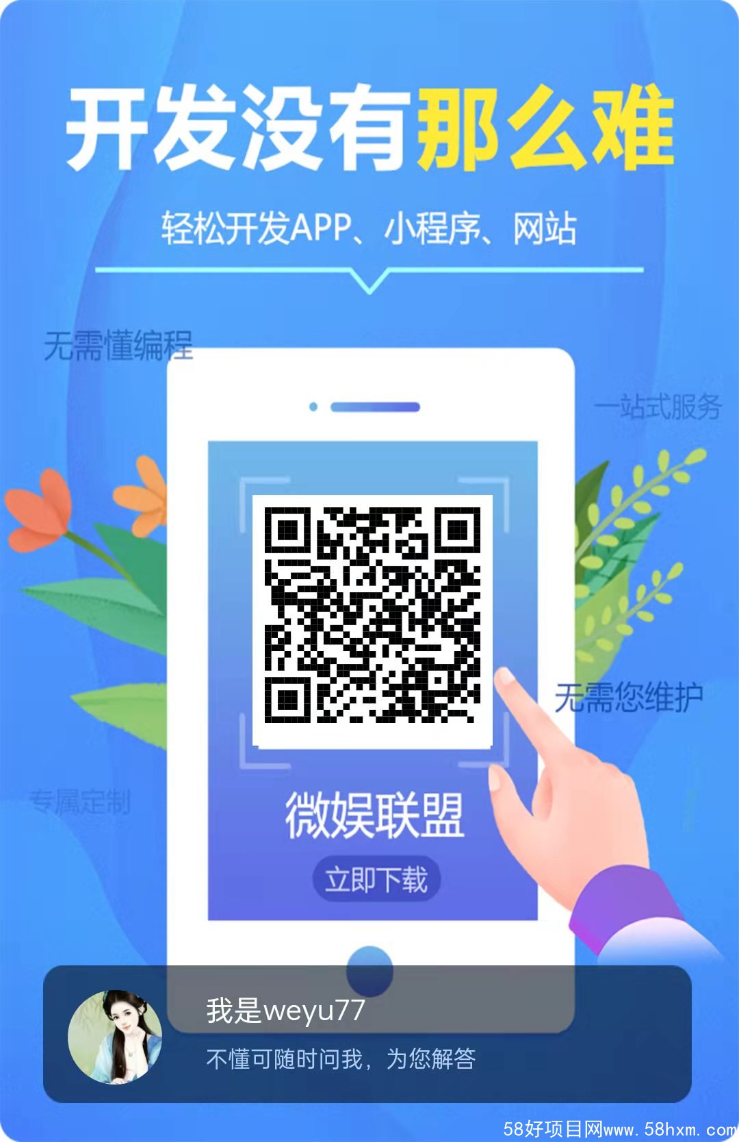 微信图片_20220511144805