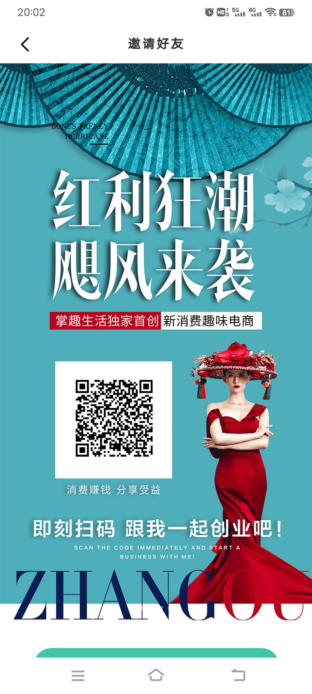 QQ图片20220509200538