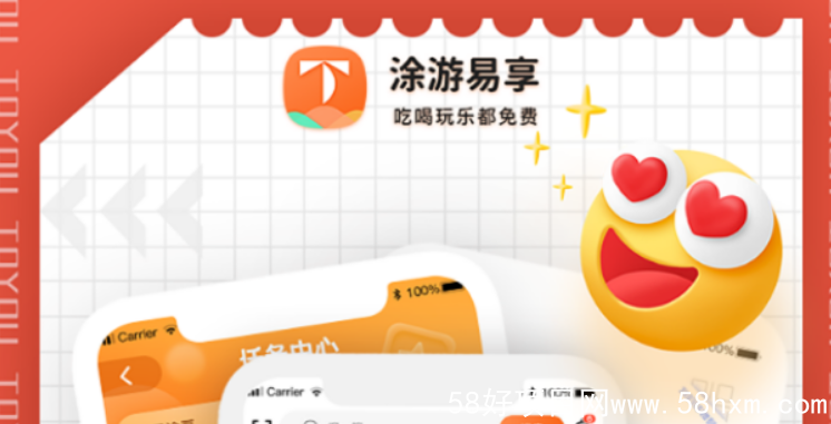 途游手动排线，50兜500，上车赶紧