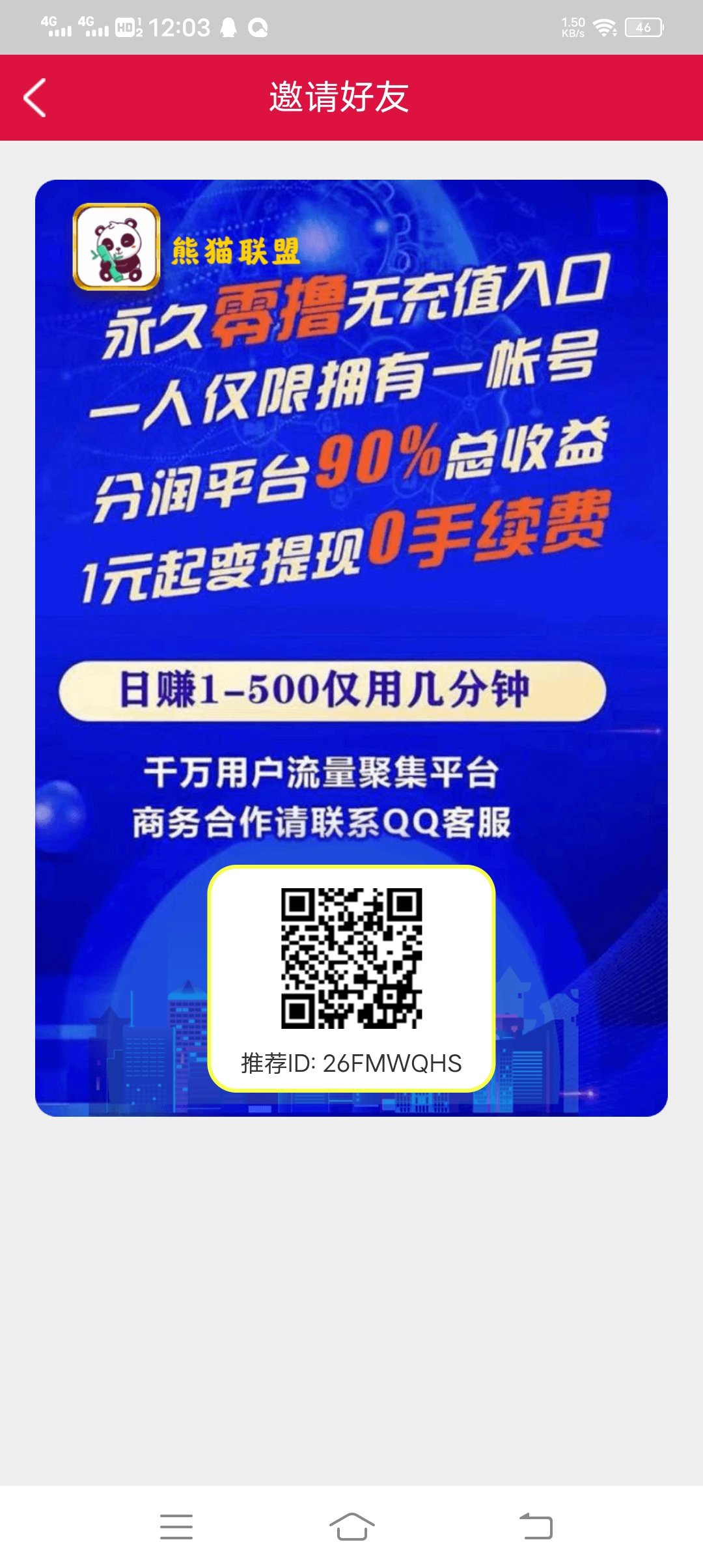 Screenshot_20220512_120317