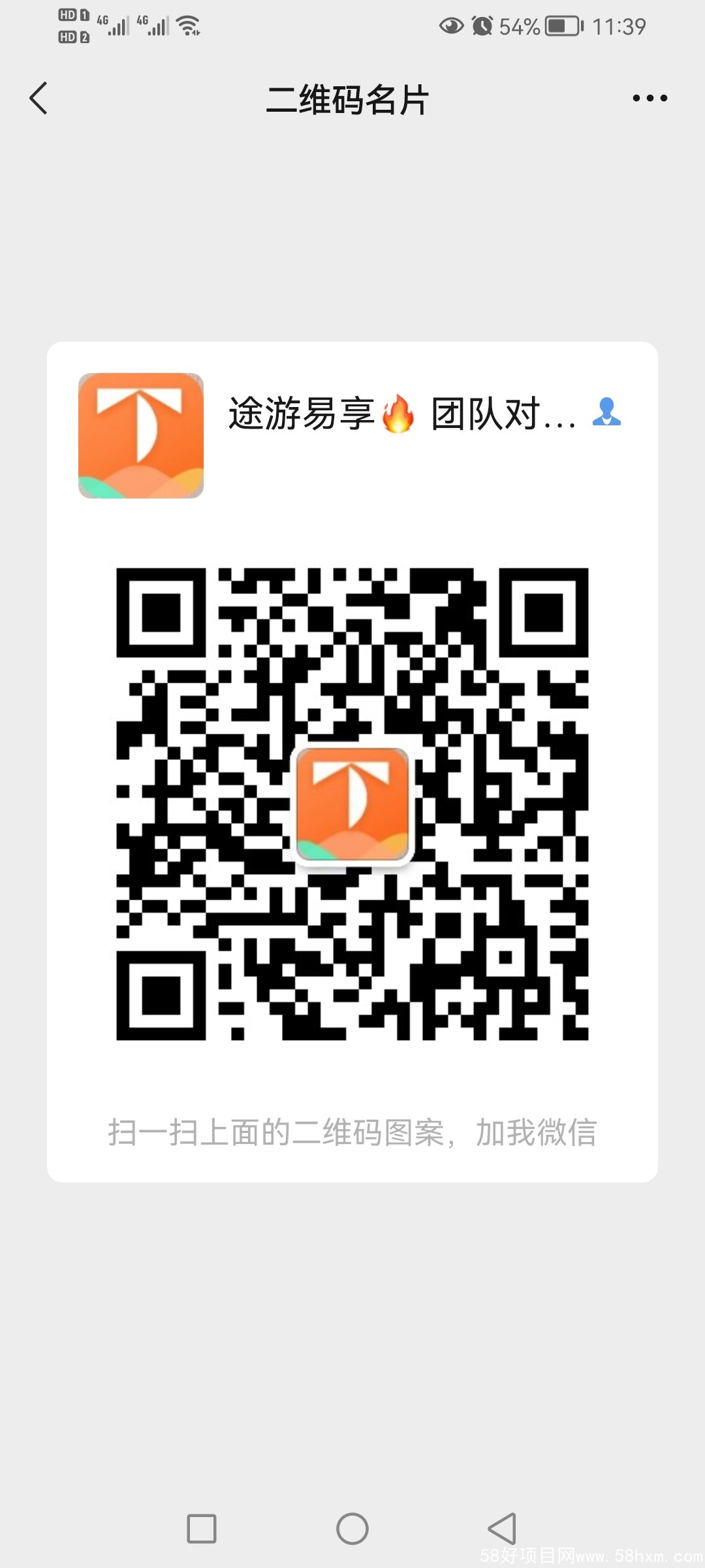 Screenshot_20220513_113950_com