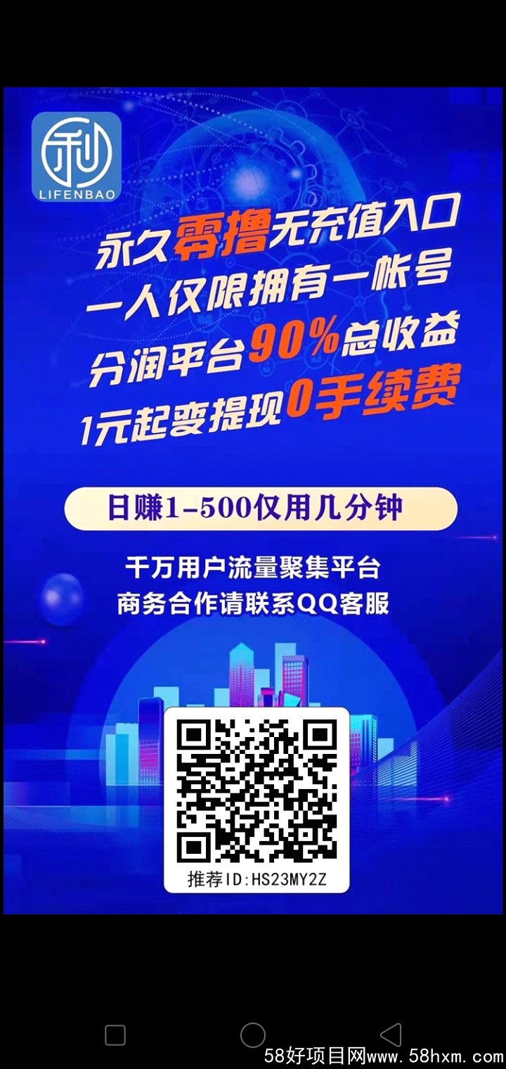 Screenshot_2022-03-18-00-25-48-23