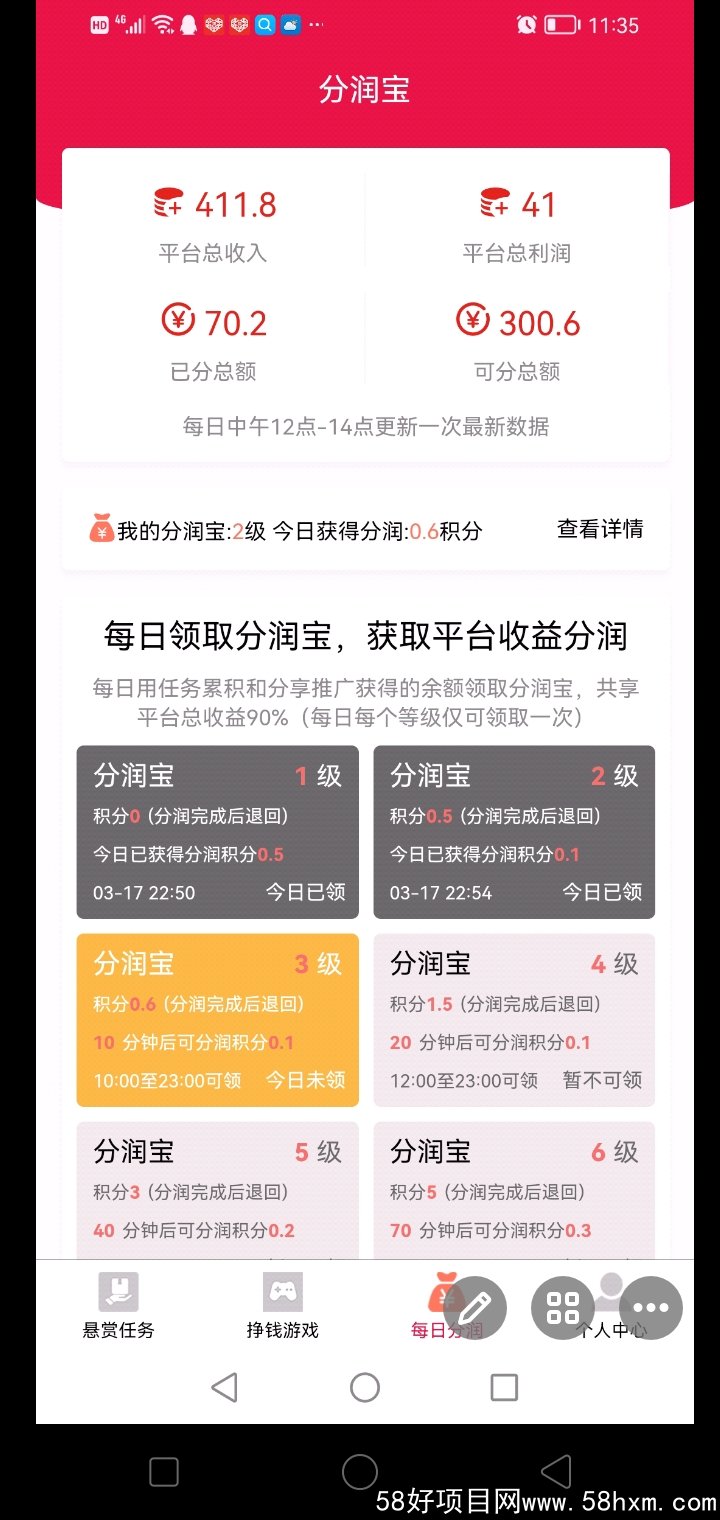 Screenshot_2022-03-18-00-25-56-05