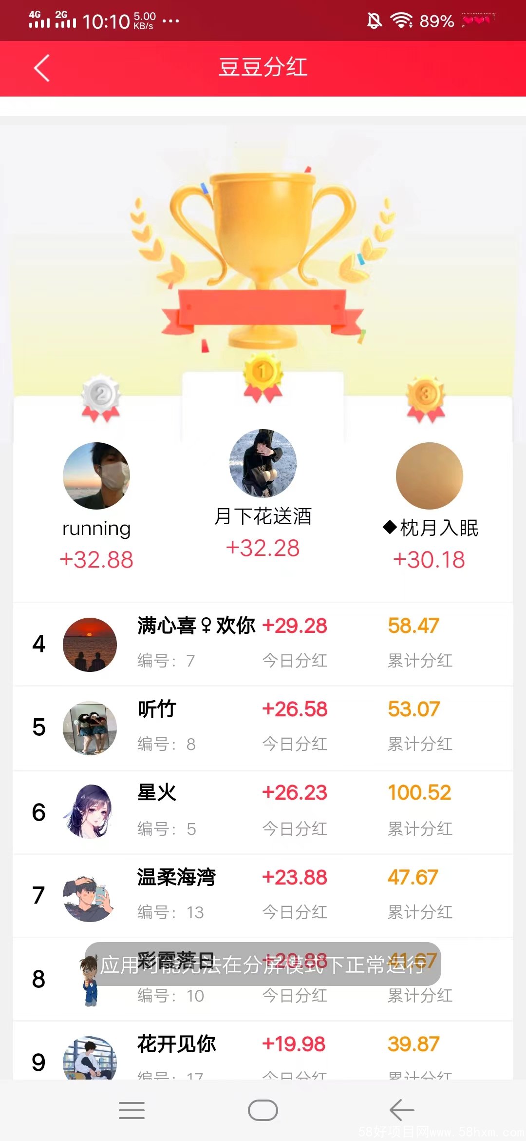 mmexport1652494458730