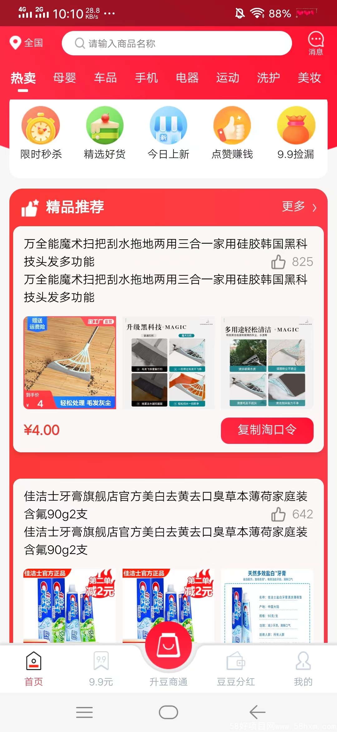 mmexport1652494461210