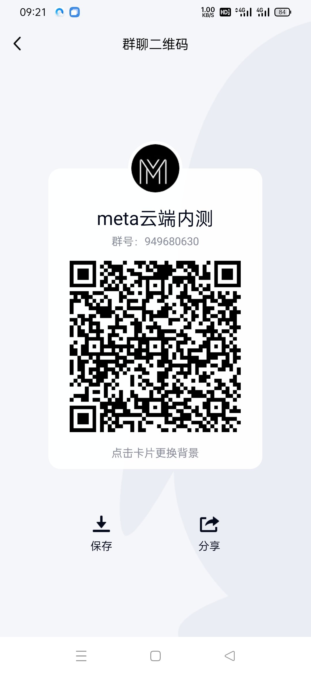 Screenshot_2022-05-14-09-21-57-38_9d26c6446fd7bb8e41d99b6262b17def