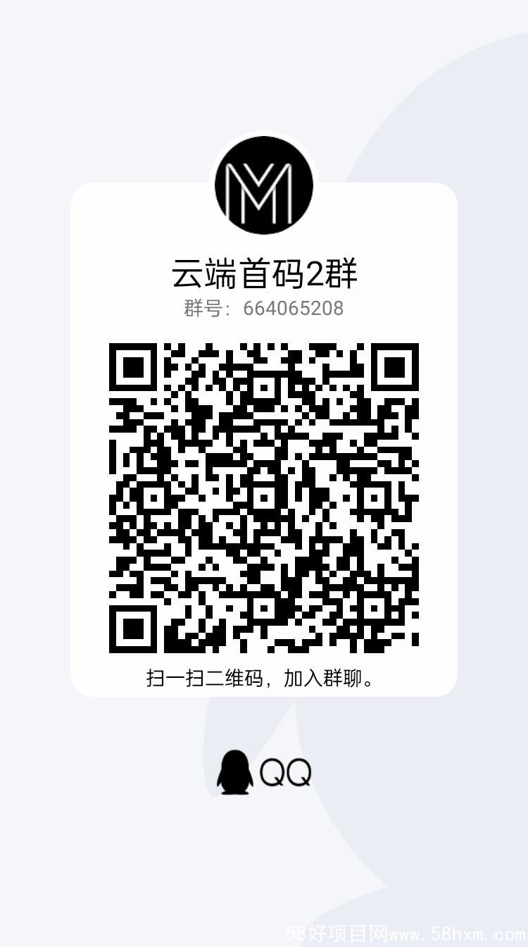 qrcode_1652496707438