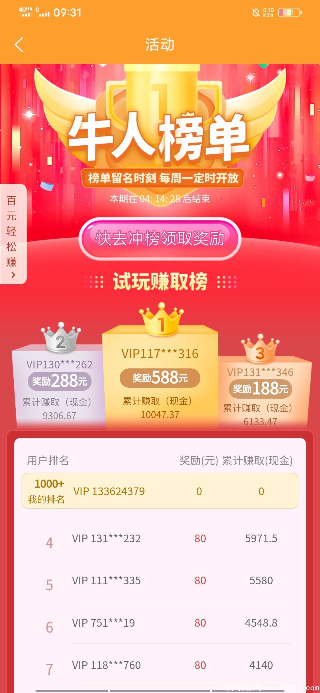 QQ图片20220511095946