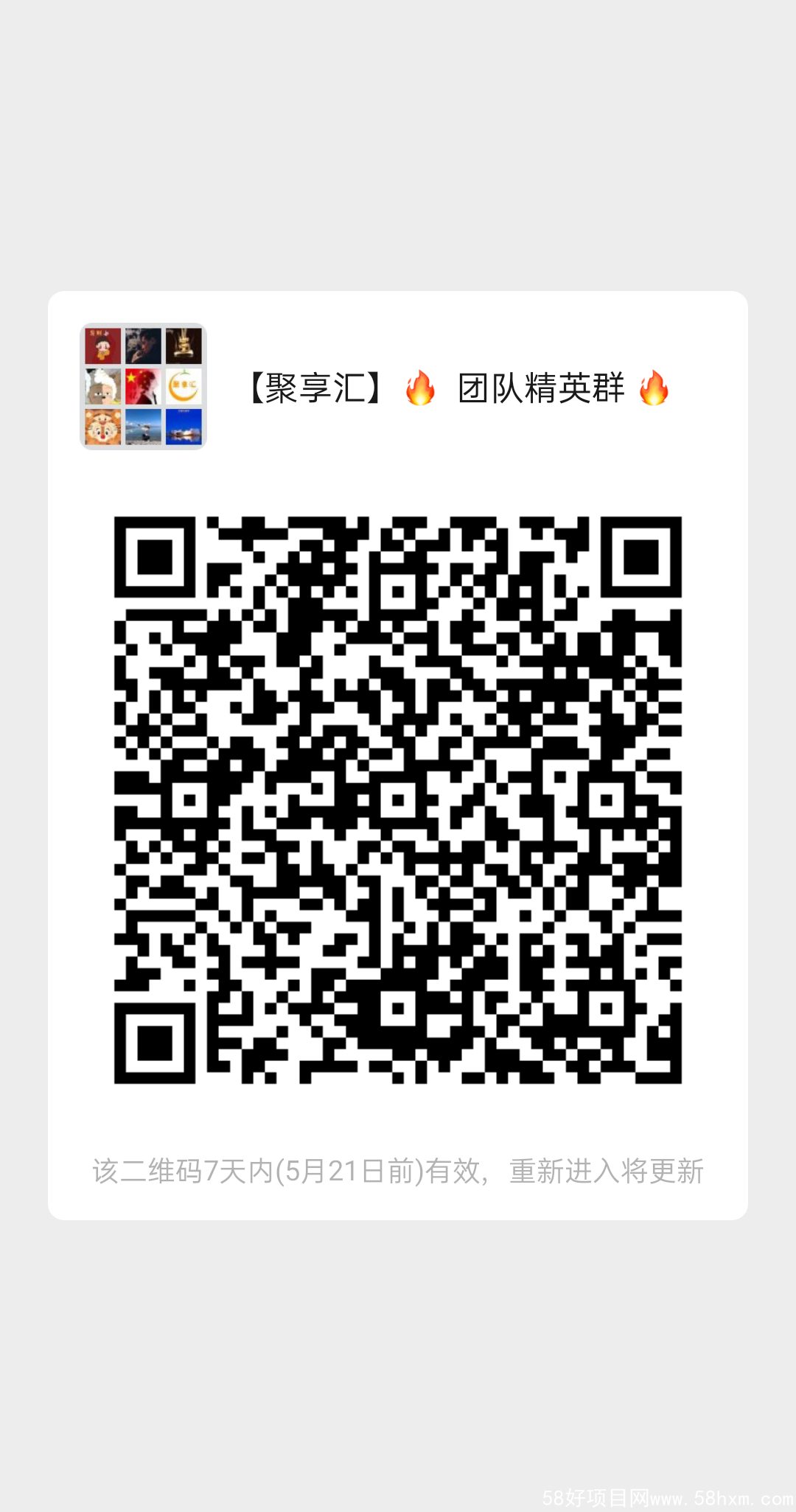 mmqrcode1652511309437