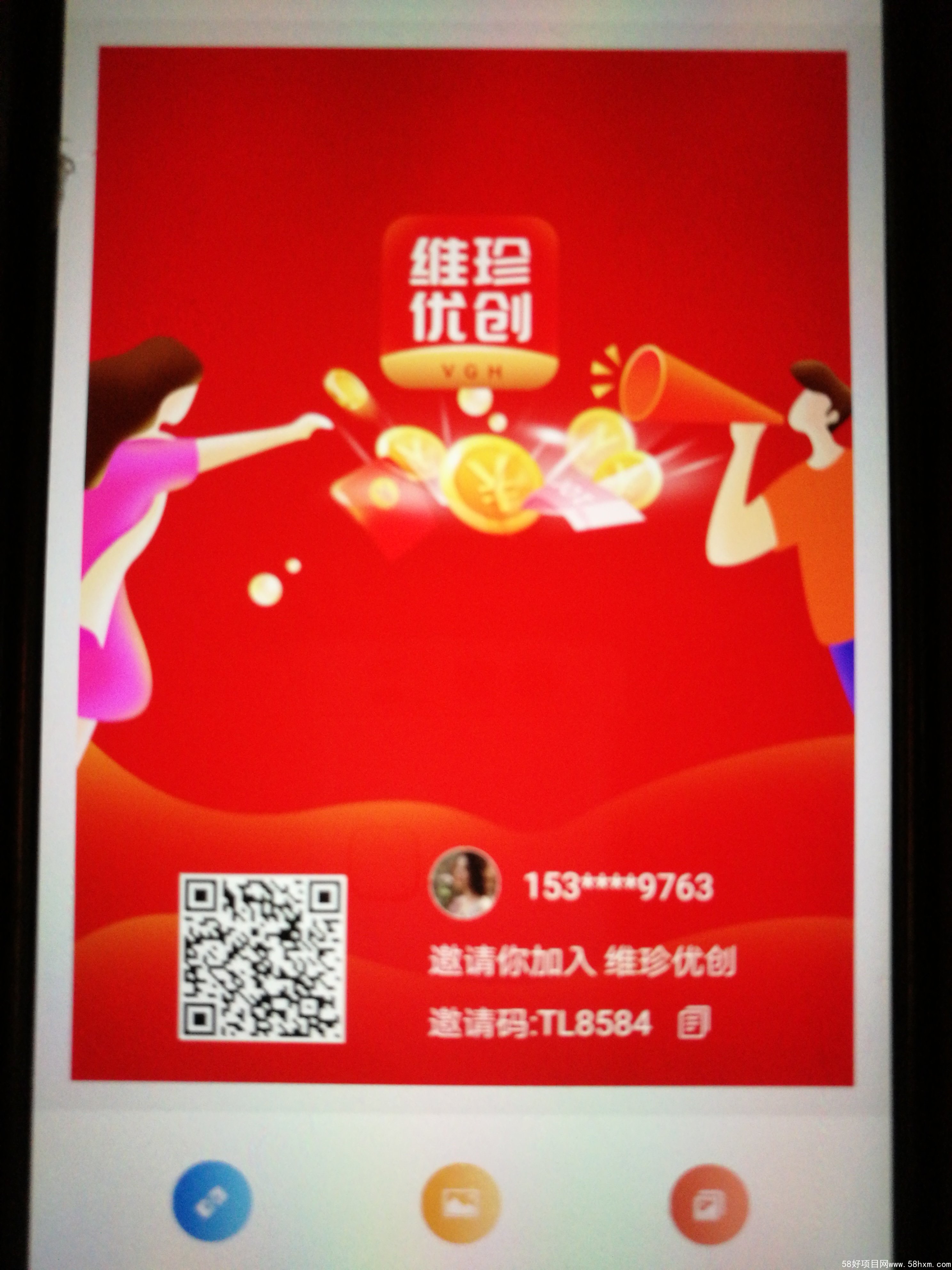 0创模式~维珍优创