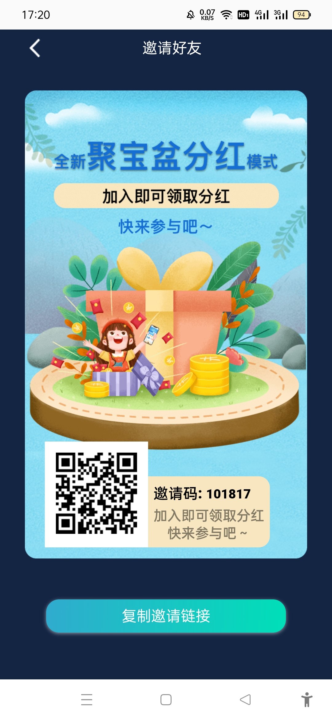 Screenshot_2022-05-16-17-20-22-29_75c7ab5b03358f04e241495267c0d345