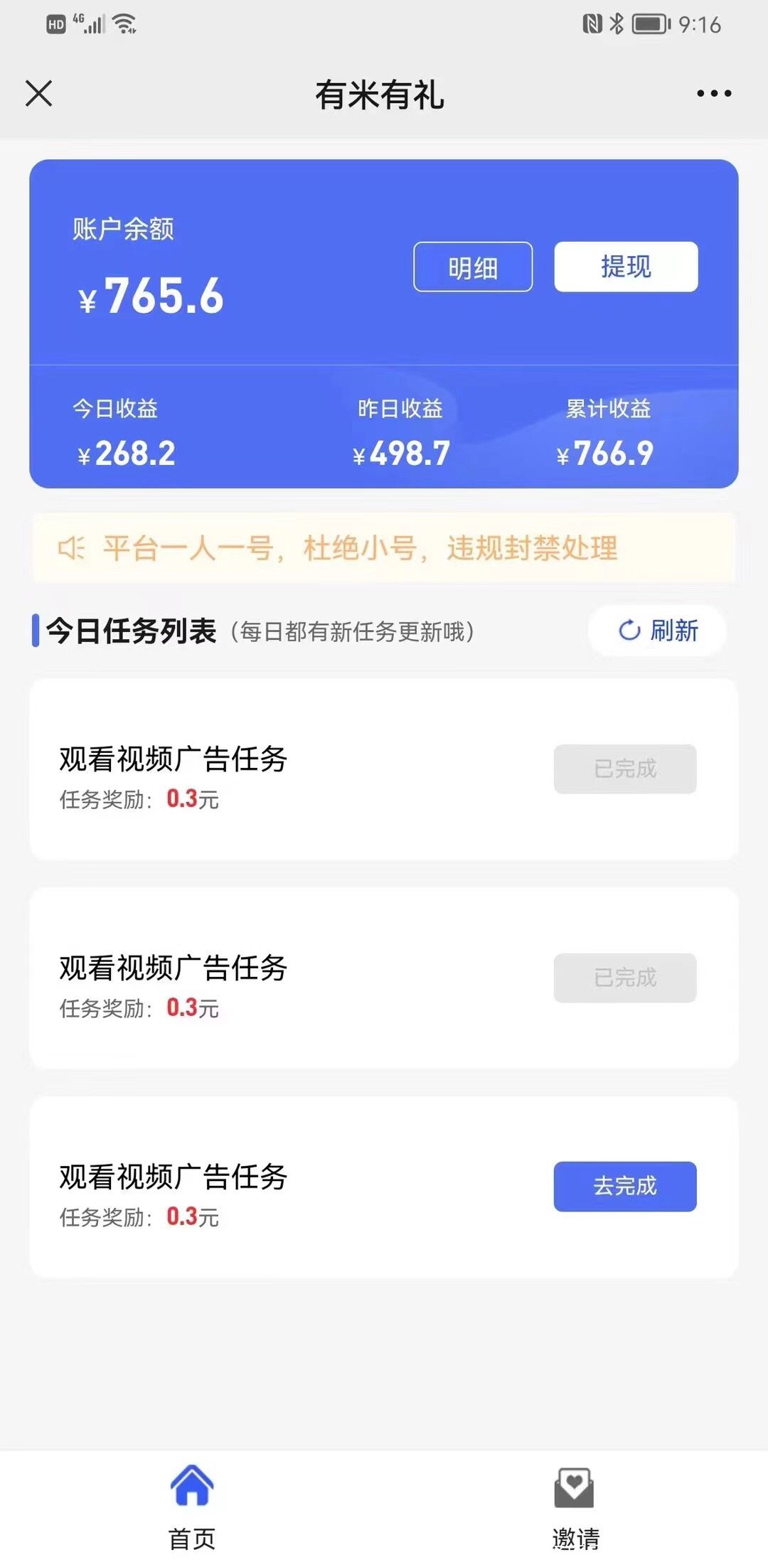 FD61A4F5-41BC-43EB-B29E-C0880833C7A6