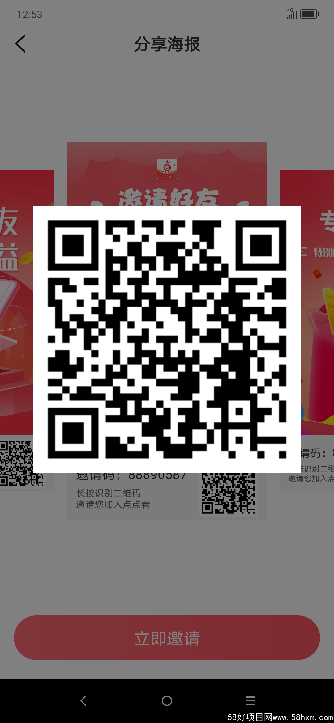 Screenshot_2022-05-17-12-53-24-1002017116