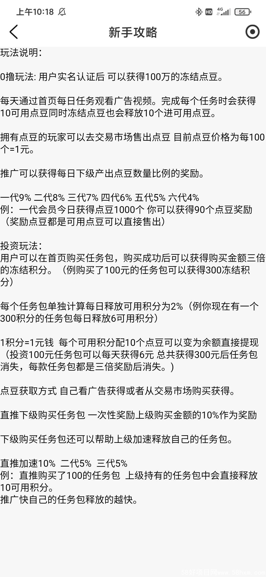 44ef7efd91105192929a3da9c056b4b8