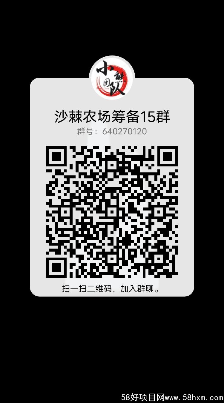 qrcode_1652748997166