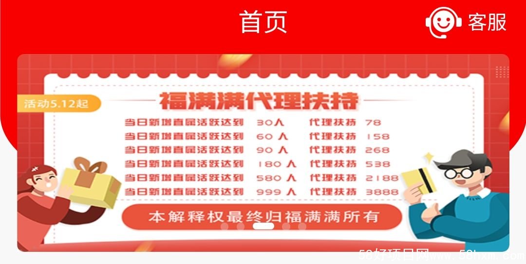 QQ图片20220516212746