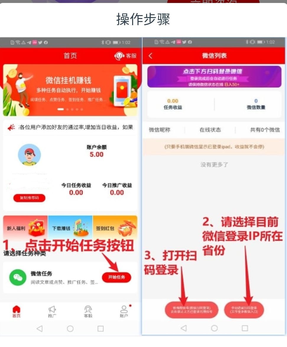 QQ图片20220517010553