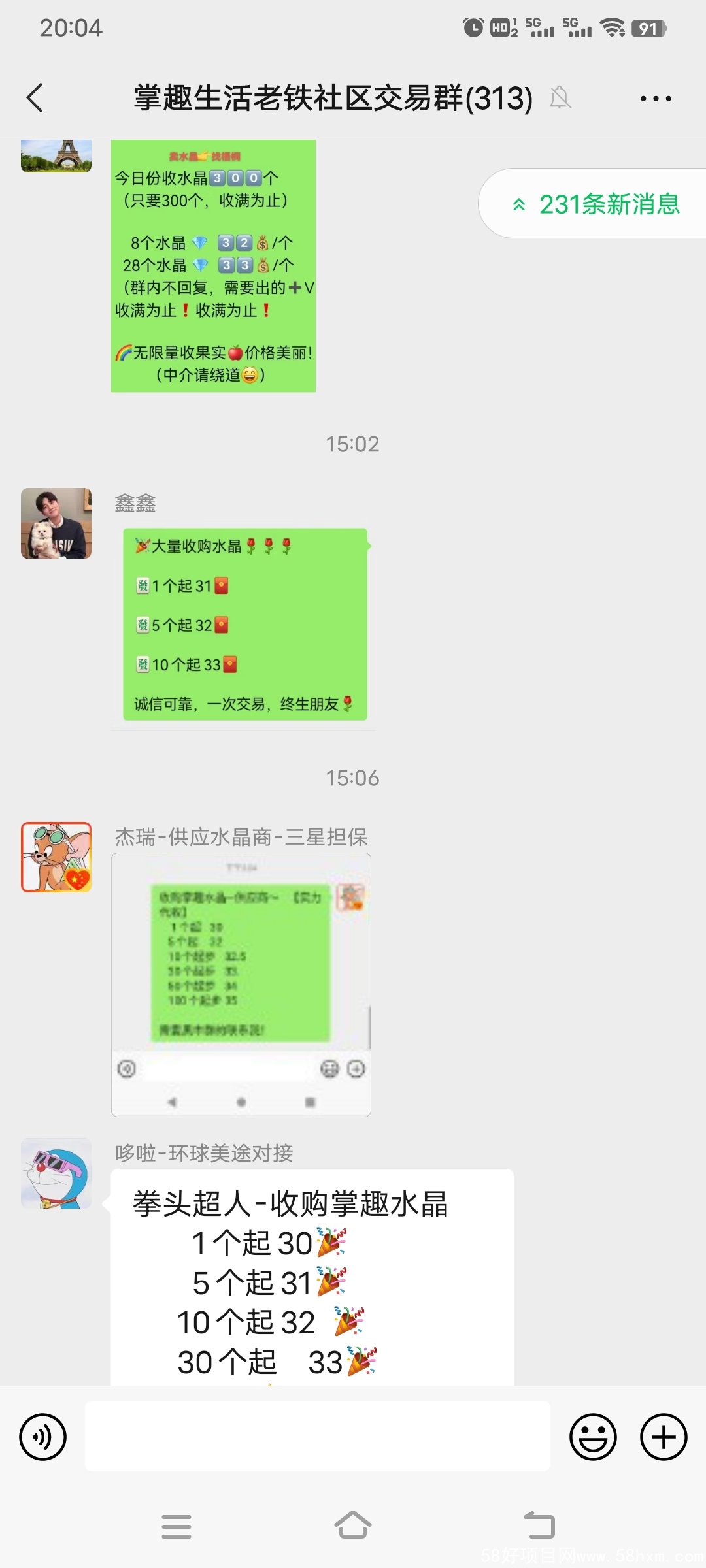 Screenshot_20220515_200416
