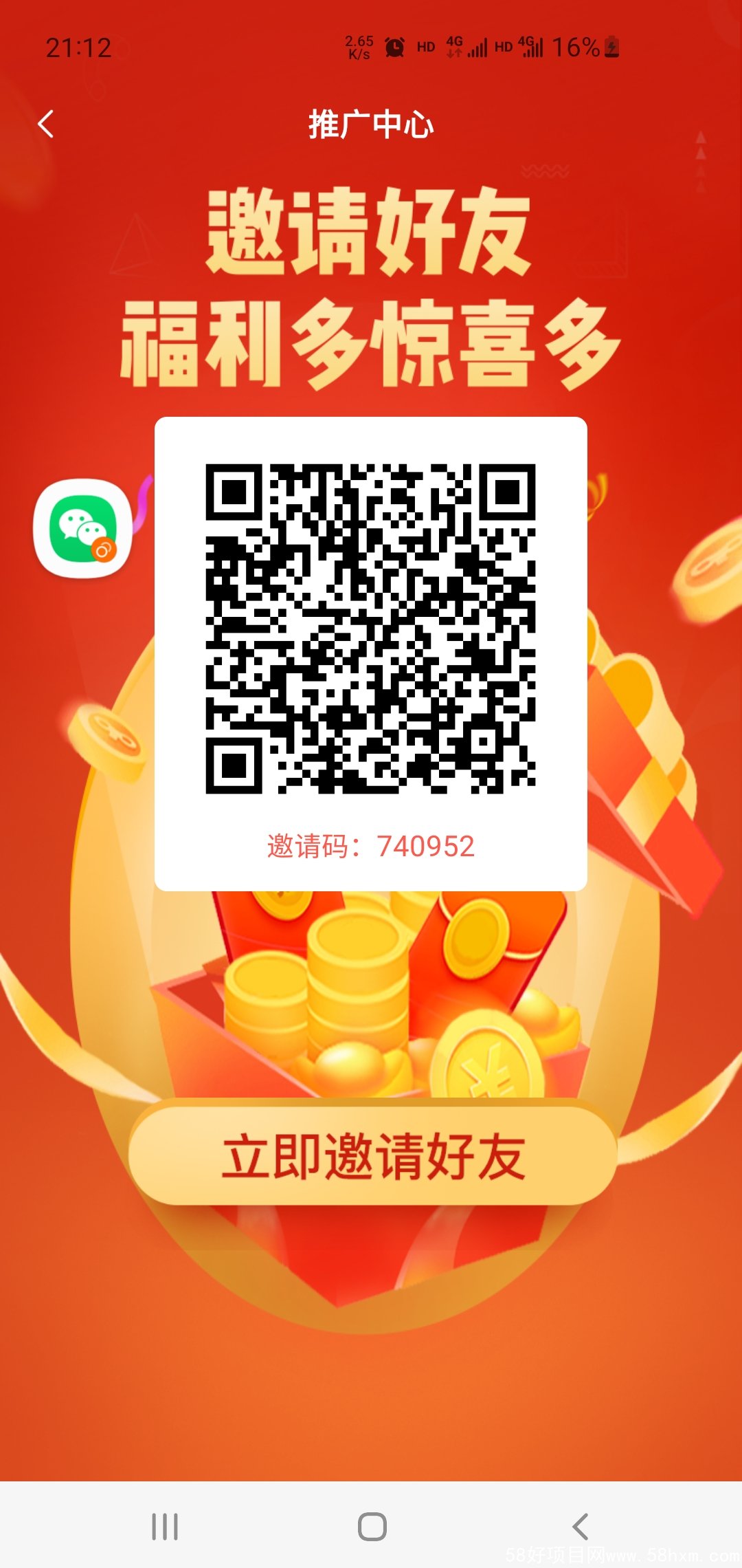 Screenshot_20220516-211229