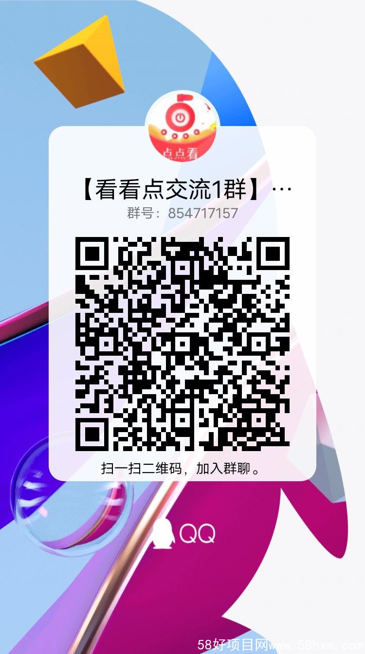 qrcode_1652799987743