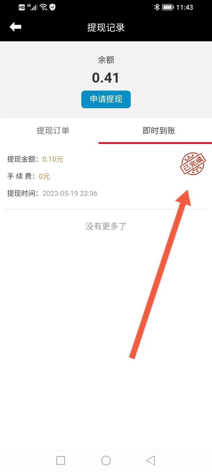 首码万诚黄金，金豆每天自动铲出收益，不用签到不用看广告