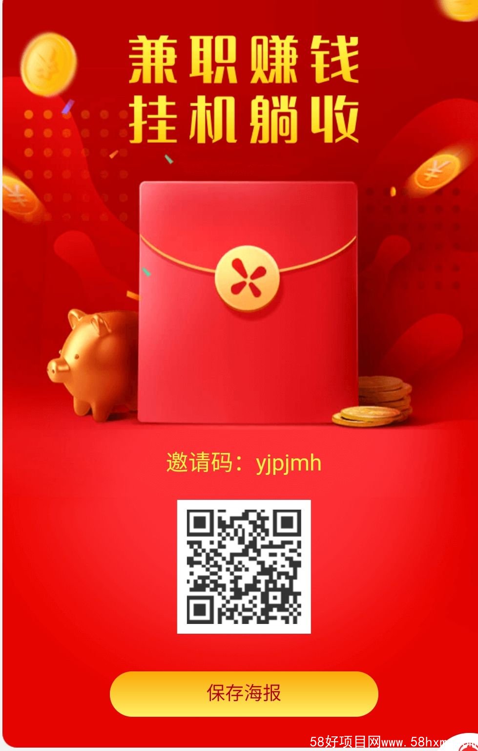QQ图片20220520214256