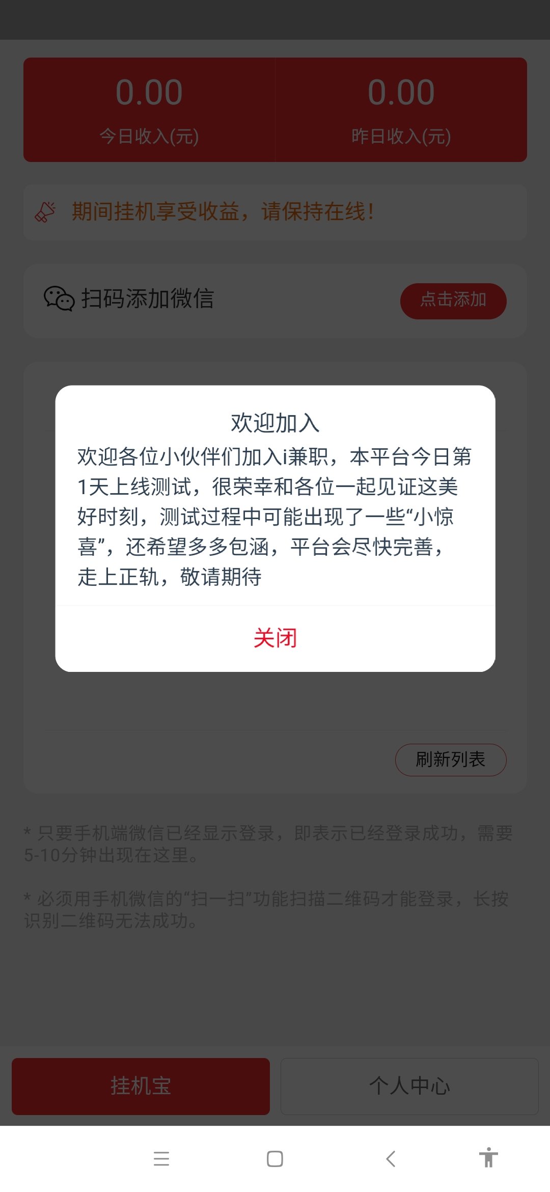 Screenshot_2022-05-20-21-38-59-898_com