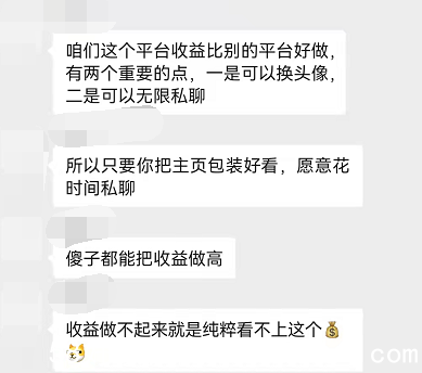 反馈 (4)