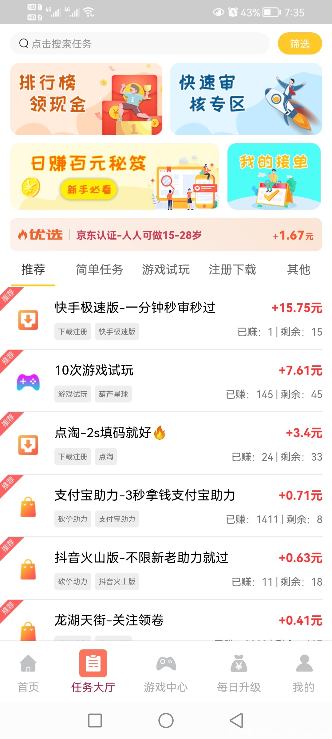 Screenshot_20220524_073525_nl