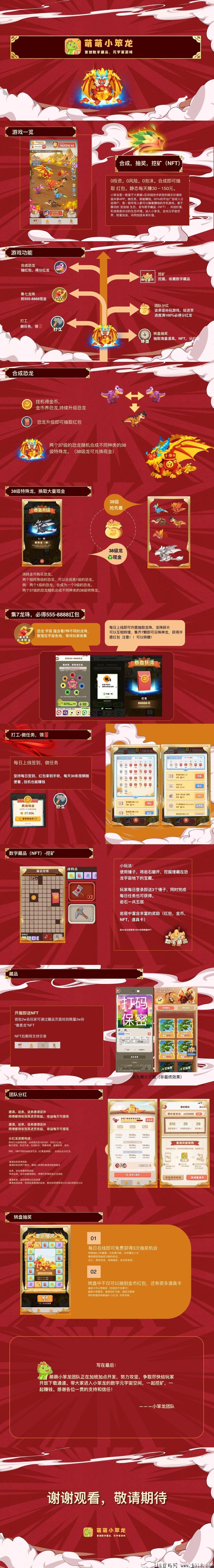 20220520080723165300524375243