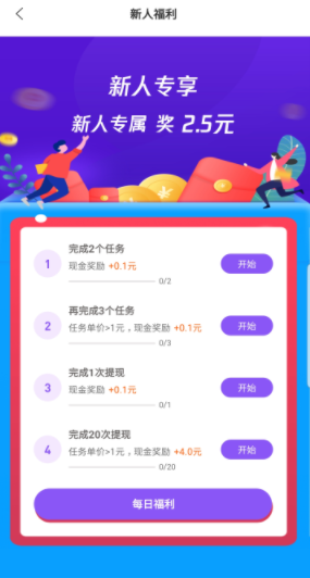 悬赏汪4