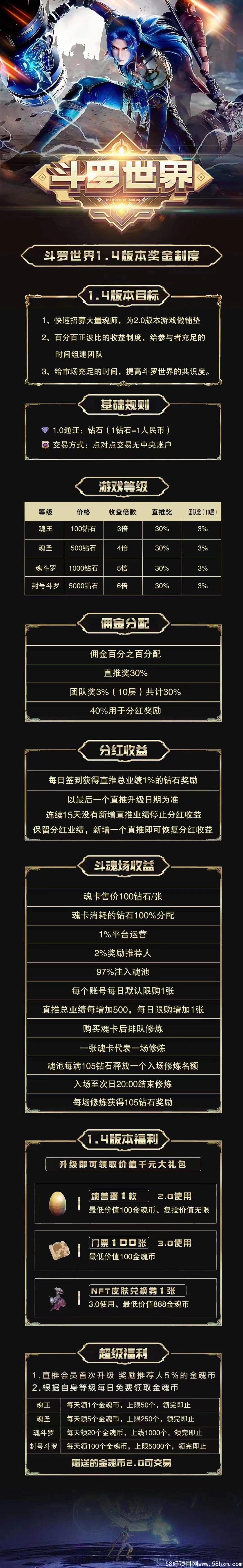 微信图片_20220519174753