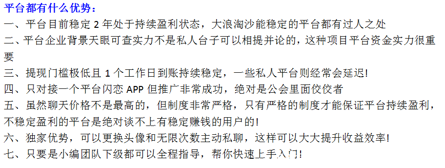 QQ截图20220518213811