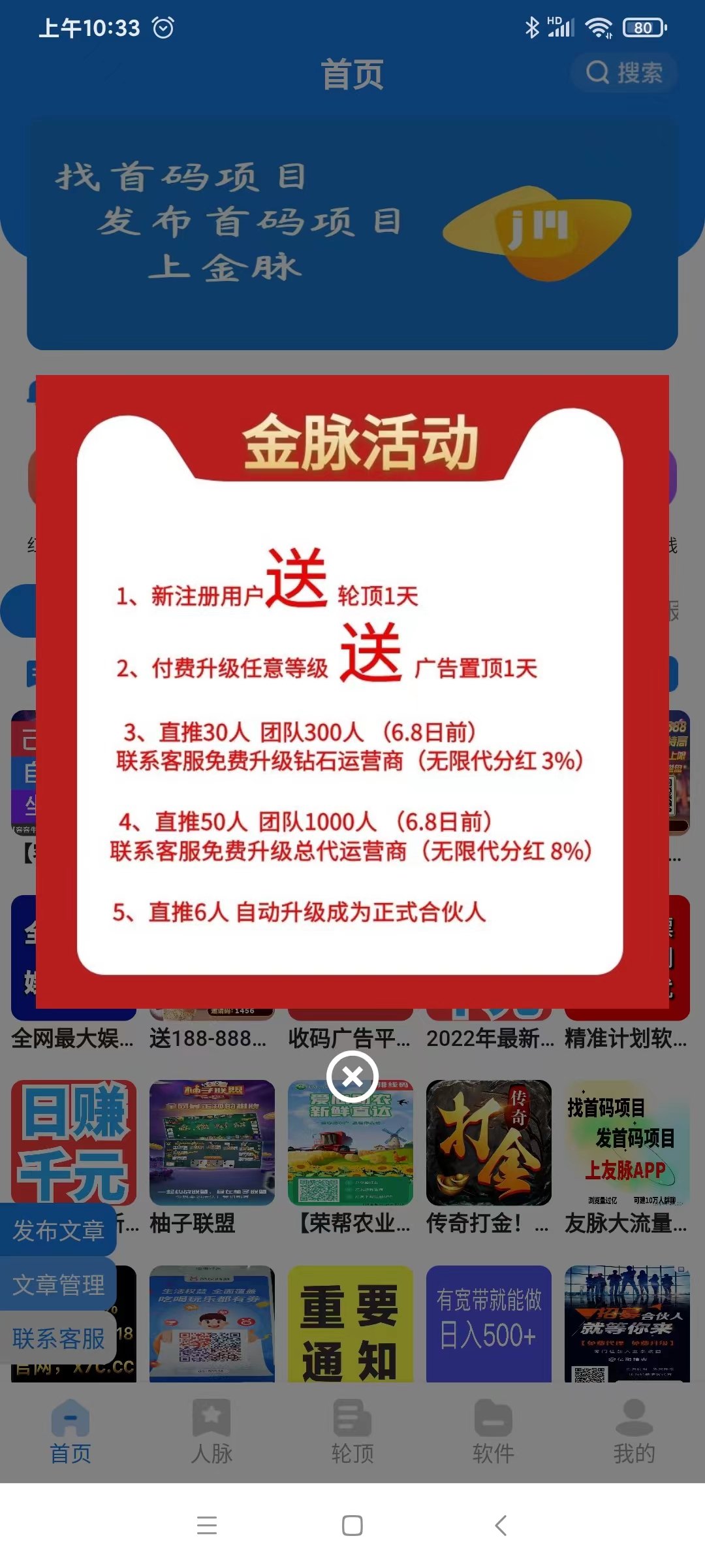 微信图片_20220527105318