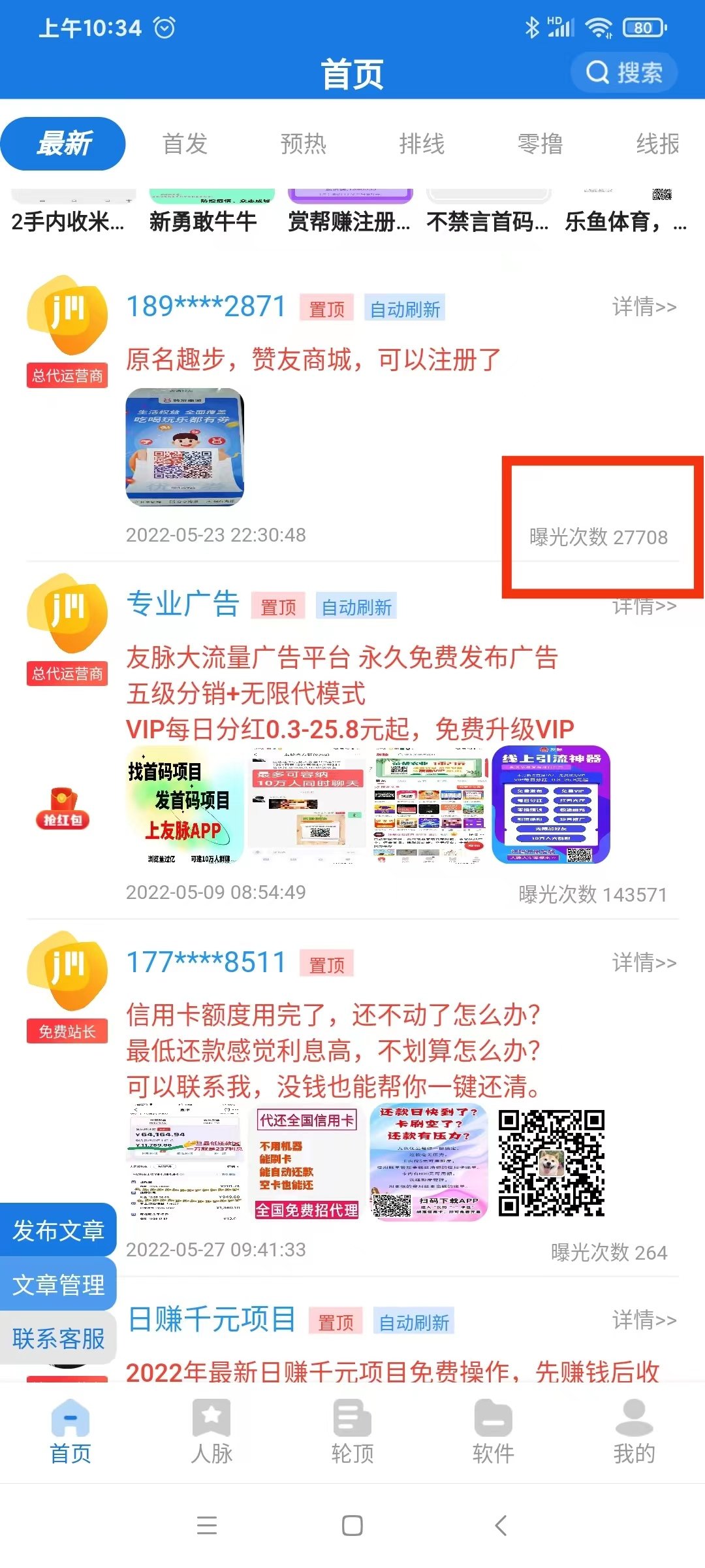 微信图片_20220527105326