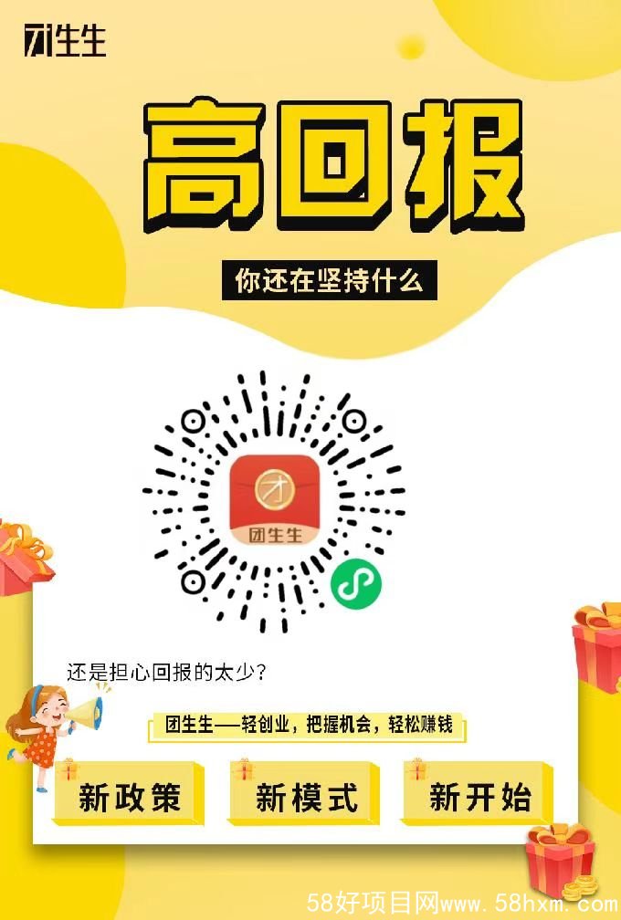 不推广，不用下载，每天零撸