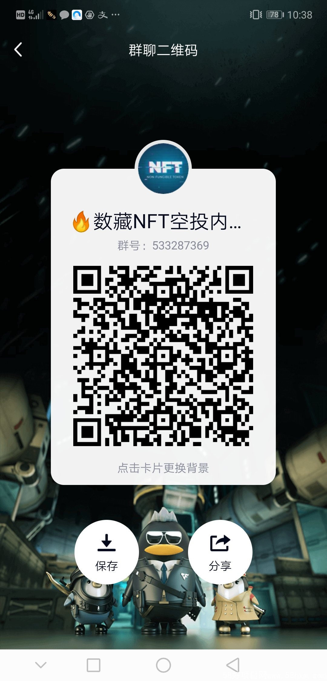 Screenshot_20220527_103845_com