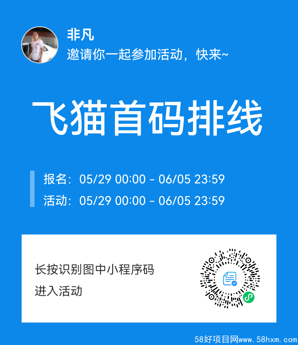 mmexport1653794046943