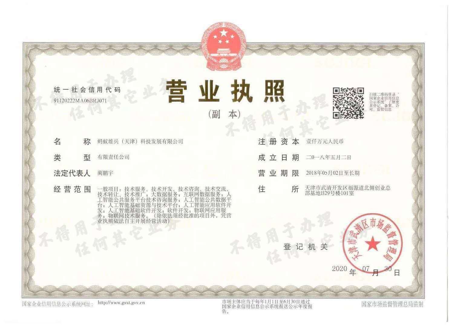 mmexport1654217297827